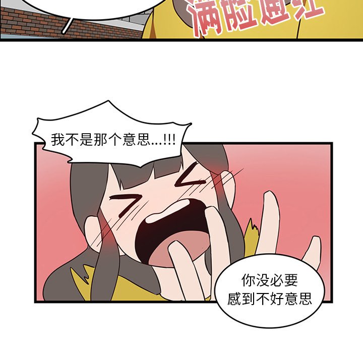 第28话_虎伴日月神41