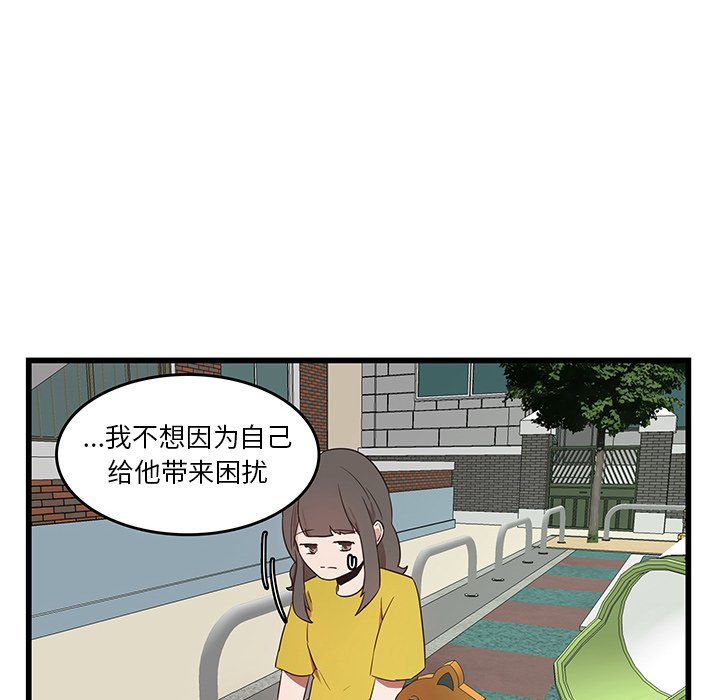 第28话_虎伴日月神42