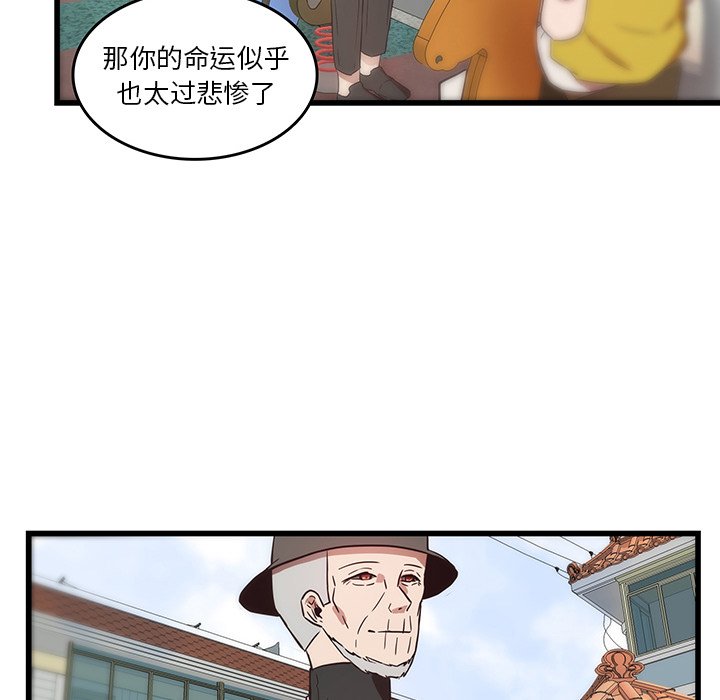 第28话_虎伴日月神46
