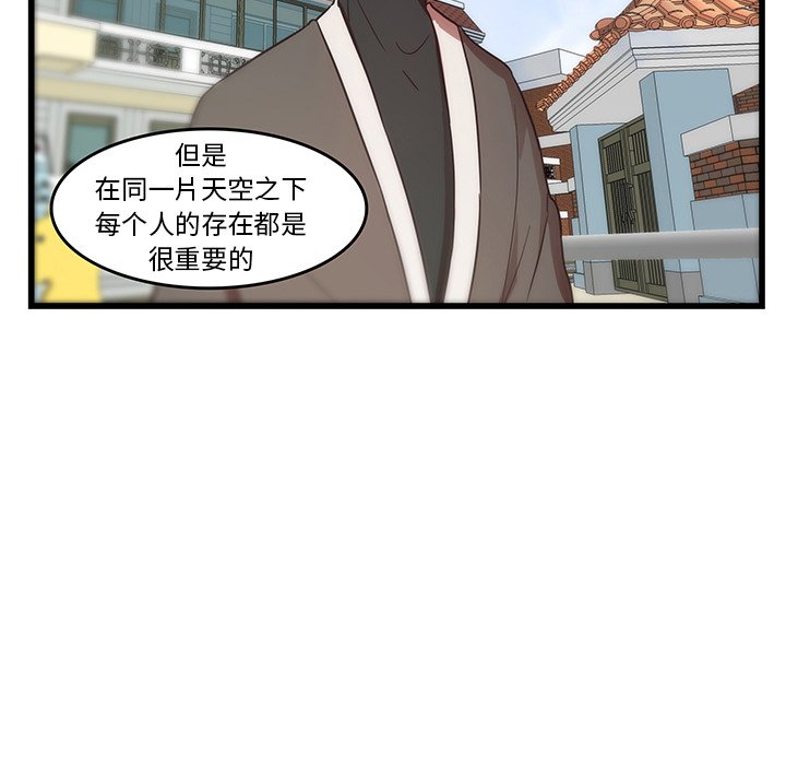 第28话_虎伴日月神47