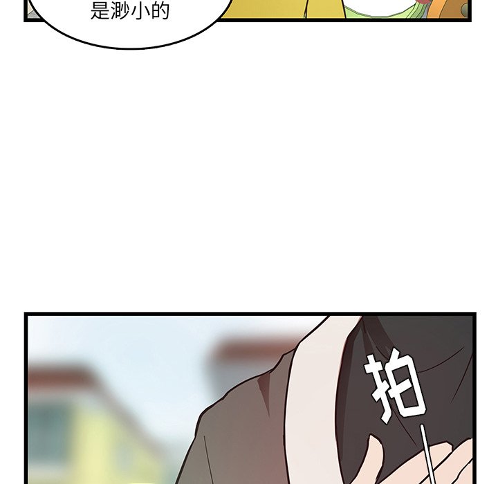 第28话_虎伴日月神49