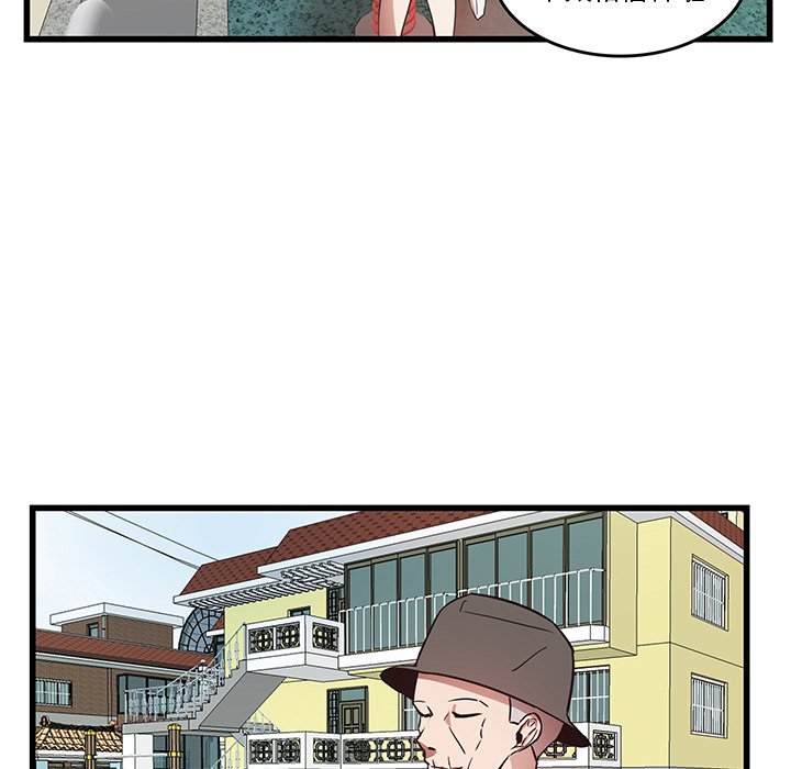 第28话_虎伴日月神54