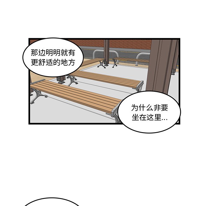 第28话_虎伴日月神6