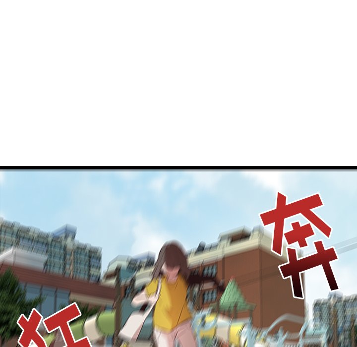 第28话_虎伴日月神61