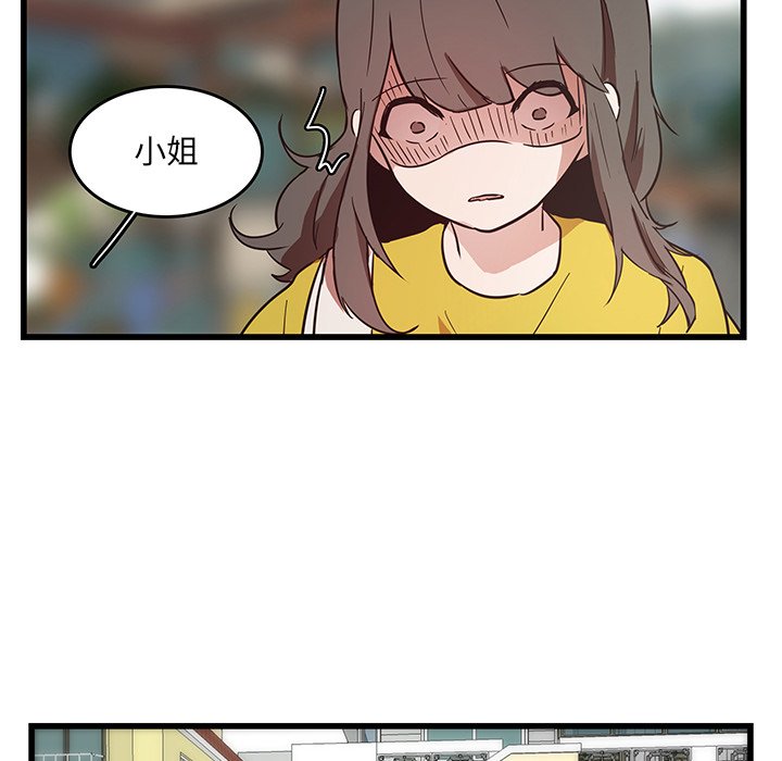 第28话_虎伴日月神63