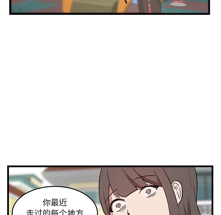 第28话_虎伴日月神67