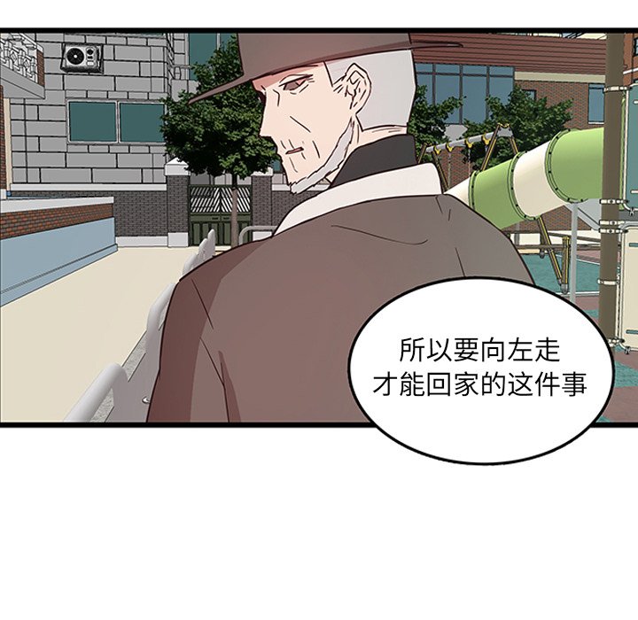 第28话_虎伴日月神69