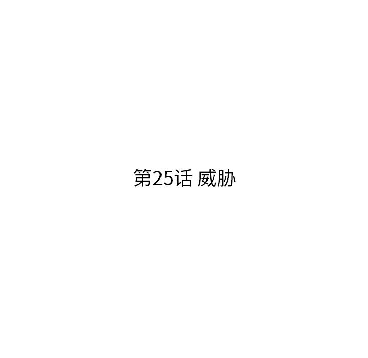 第26话_虎伴日月神21