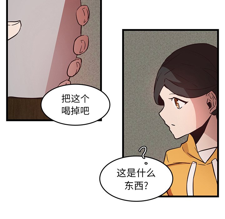 第26话_虎伴日月神24