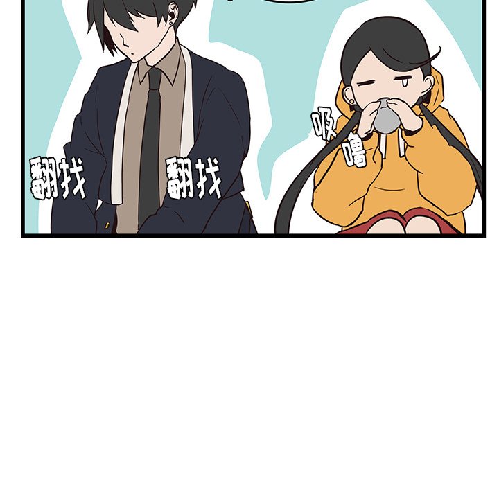 第26话_虎伴日月神31