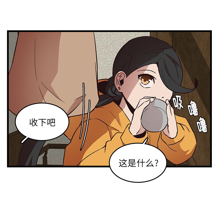 第26话_虎伴日月神32
