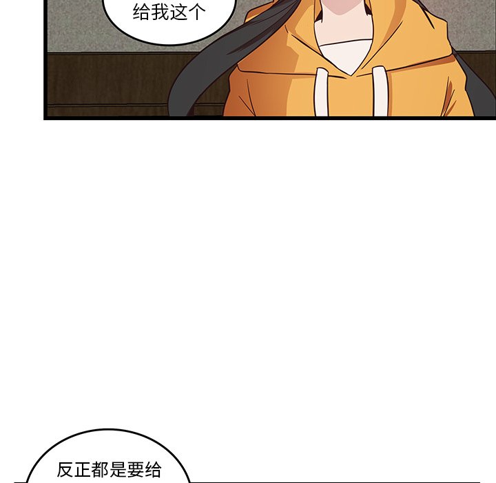 第26话_虎伴日月神35