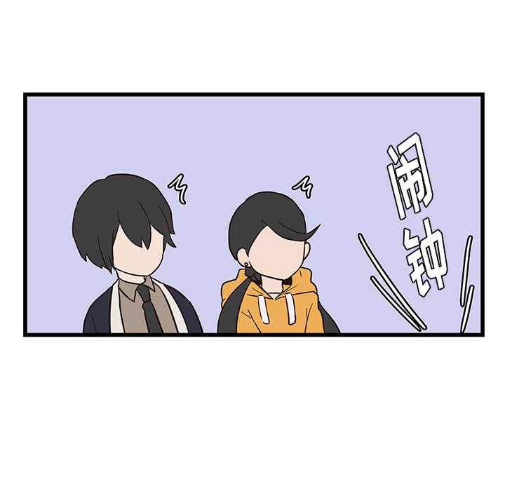 第26话_虎伴日月神38