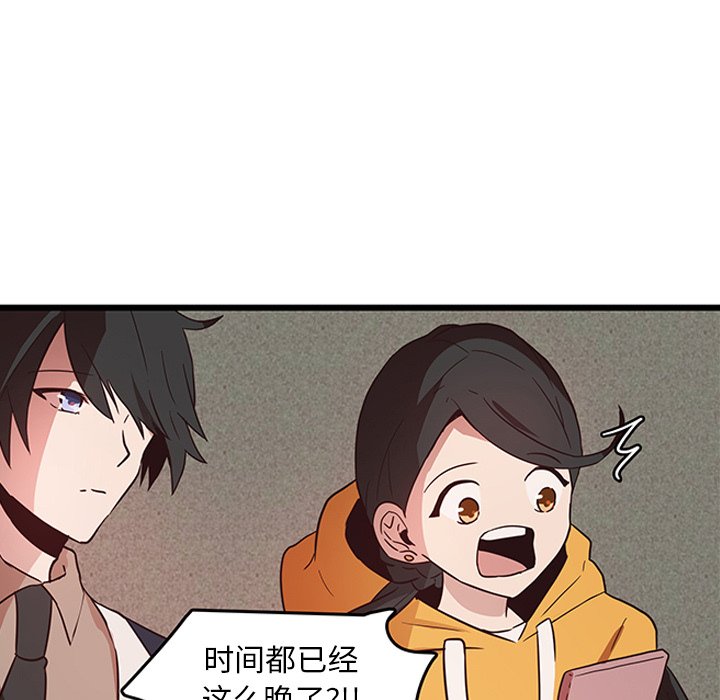 第26话_虎伴日月神39