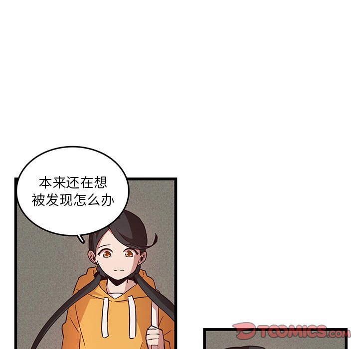 第26话_虎伴日月神43