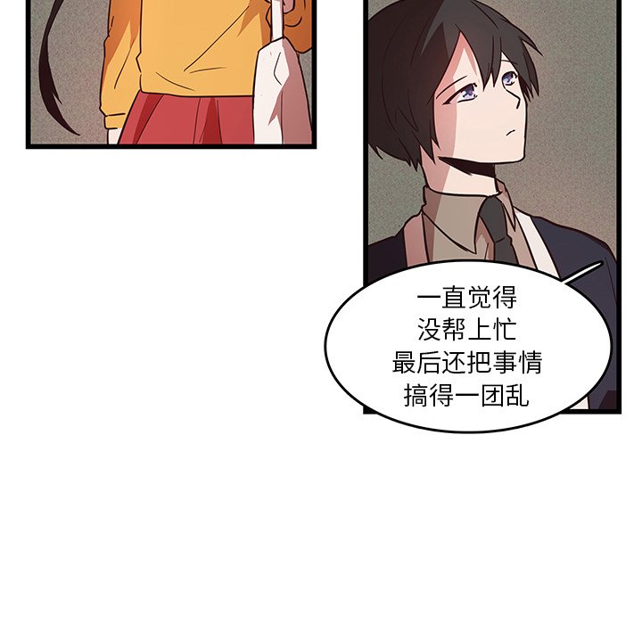 第26话_虎伴日月神44