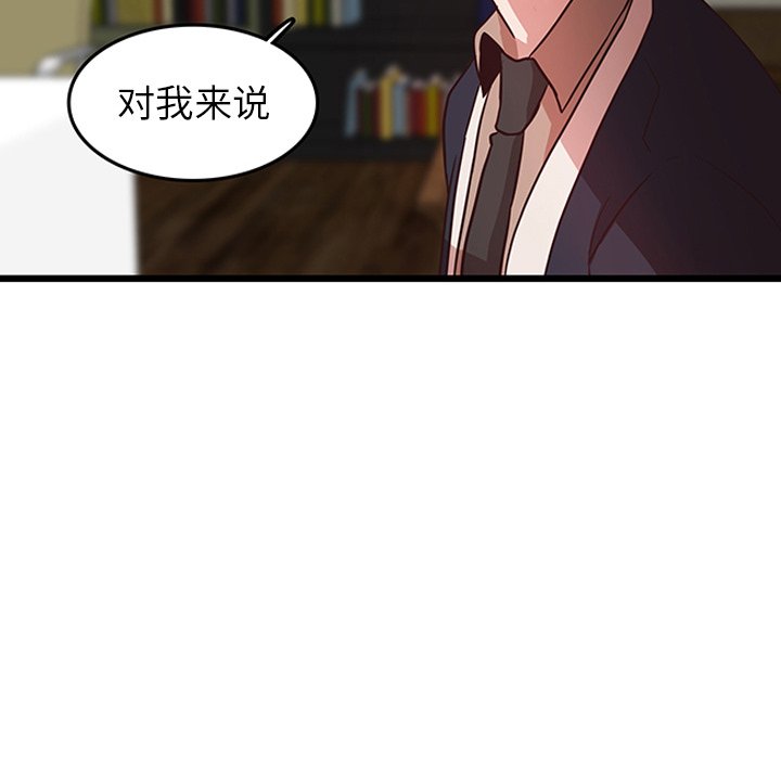 第26话_虎伴日月神48