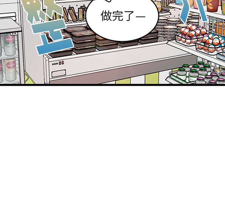 第26话_虎伴日月神52