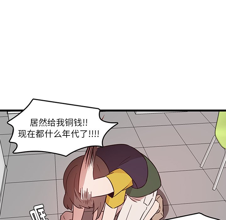 第26话_虎伴日月神60