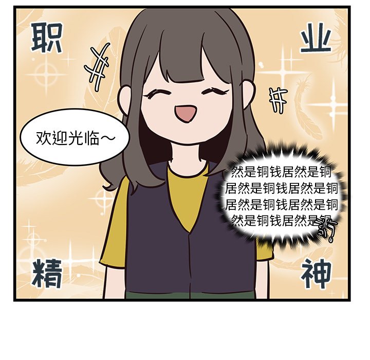 第26话_虎伴日月神64