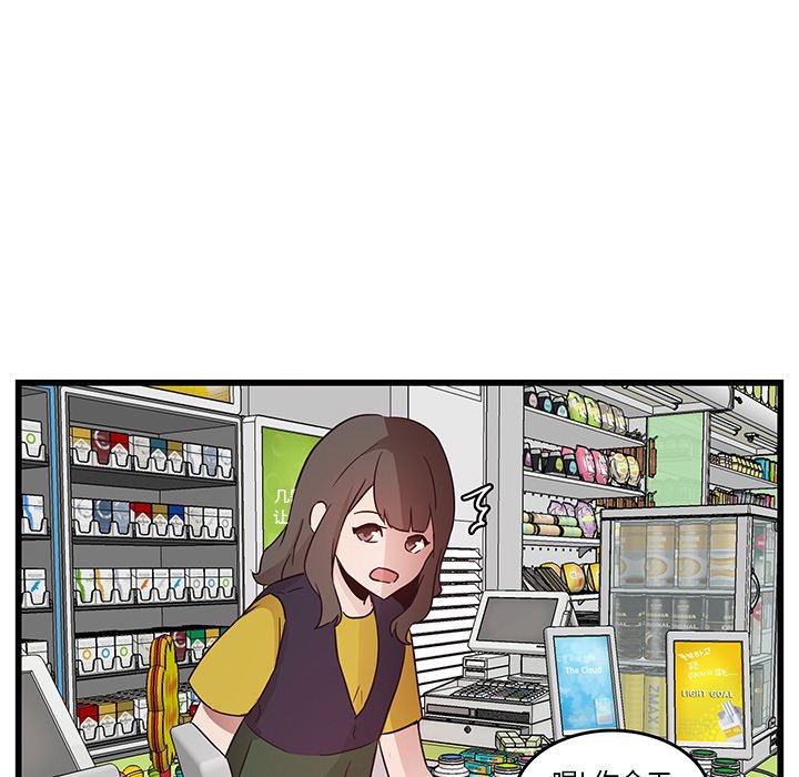 第26话_虎伴日月神65