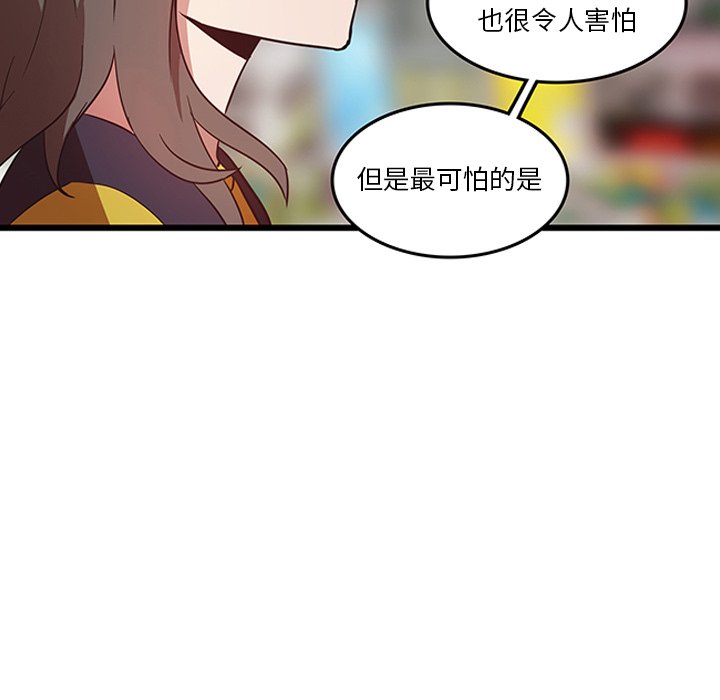 第26话_虎伴日月神78