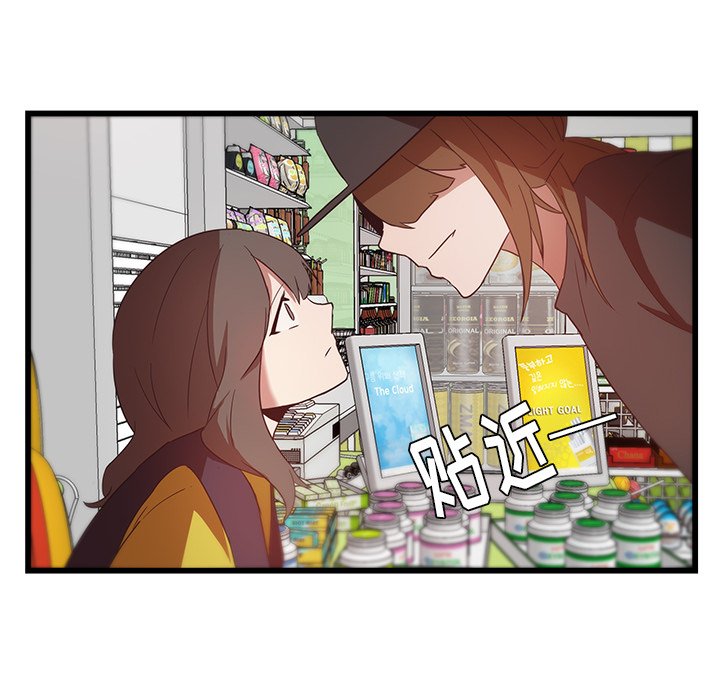 第26话_虎伴日月神80