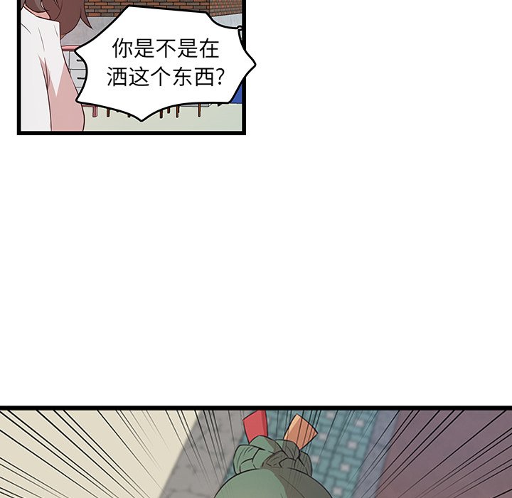 第24话_虎伴日月神10