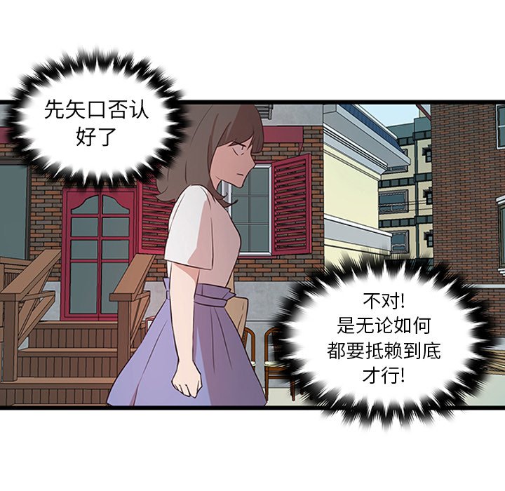 第24话_虎伴日月神17