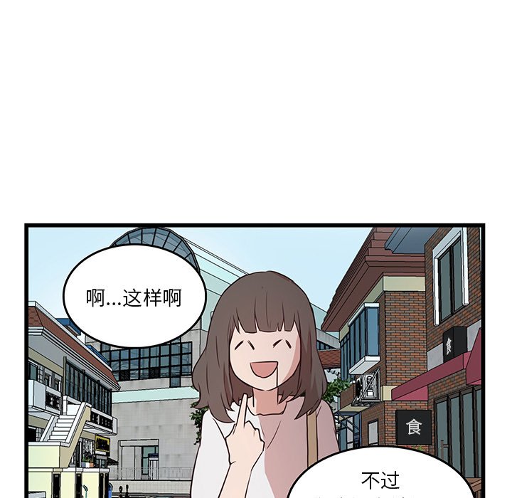 第24话_虎伴日月神21