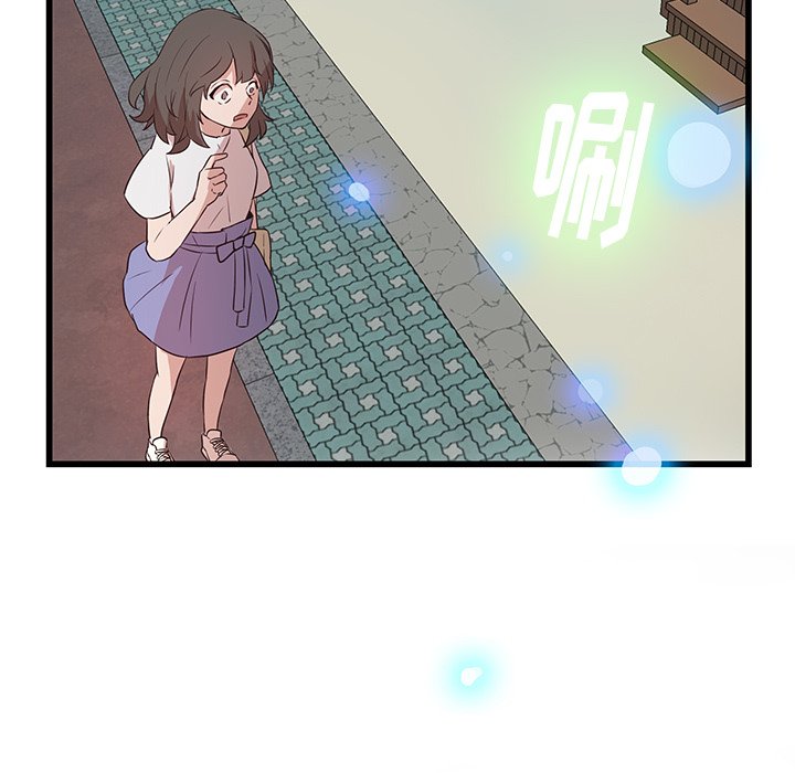 第24话_虎伴日月神23