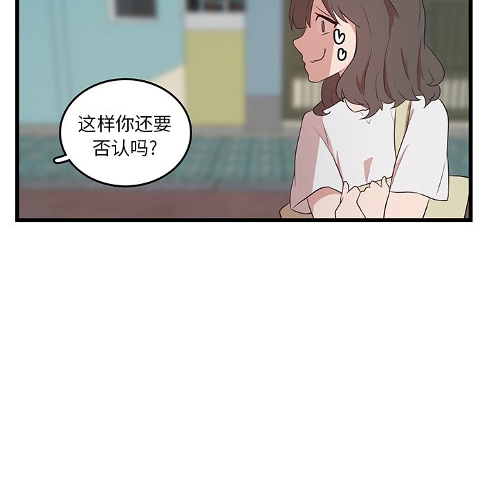 第24话_虎伴日月神30