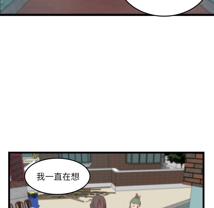 第24话_虎伴日月神32