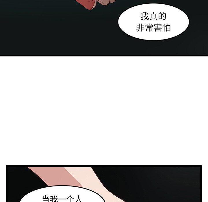 第24话_虎伴日月神36