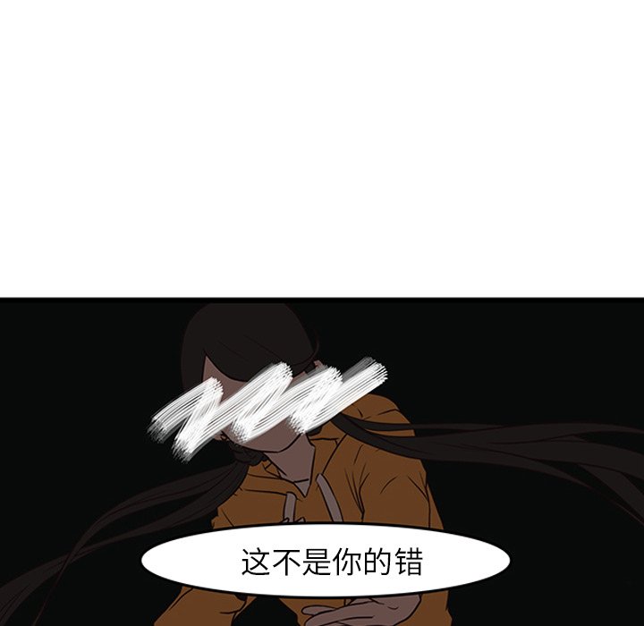 第24话_虎伴日月神38