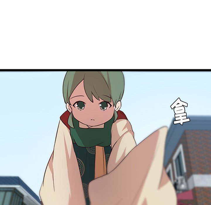 第24话_虎伴日月神4