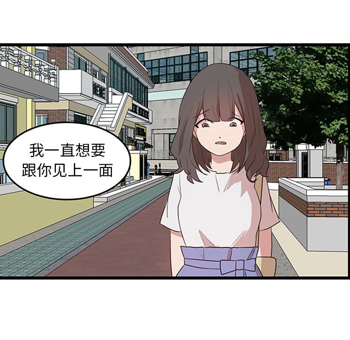 第24话_虎伴日月神41