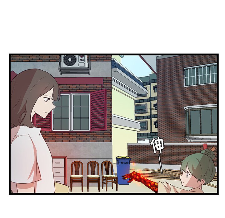 第24话_虎伴日月神46