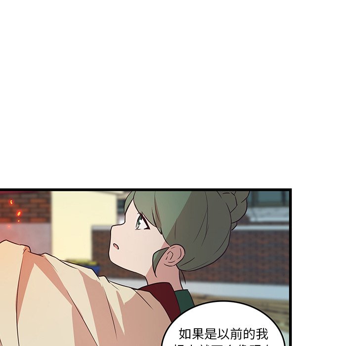 第24话_虎伴日月神47