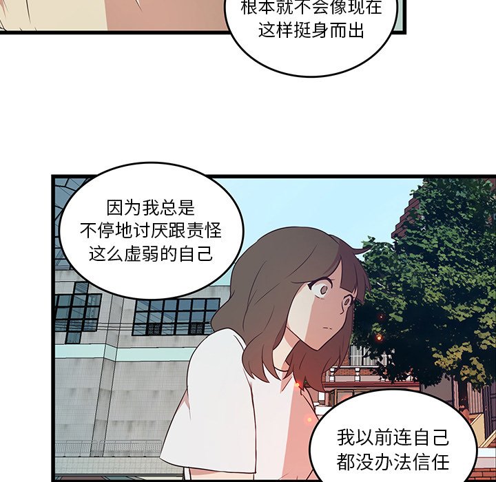 第24话_虎伴日月神48