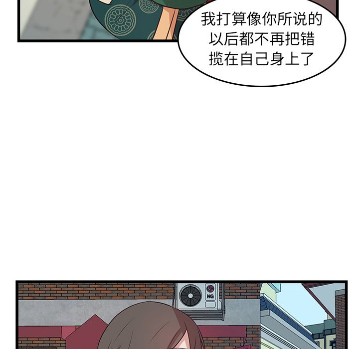 第24话_虎伴日月神50