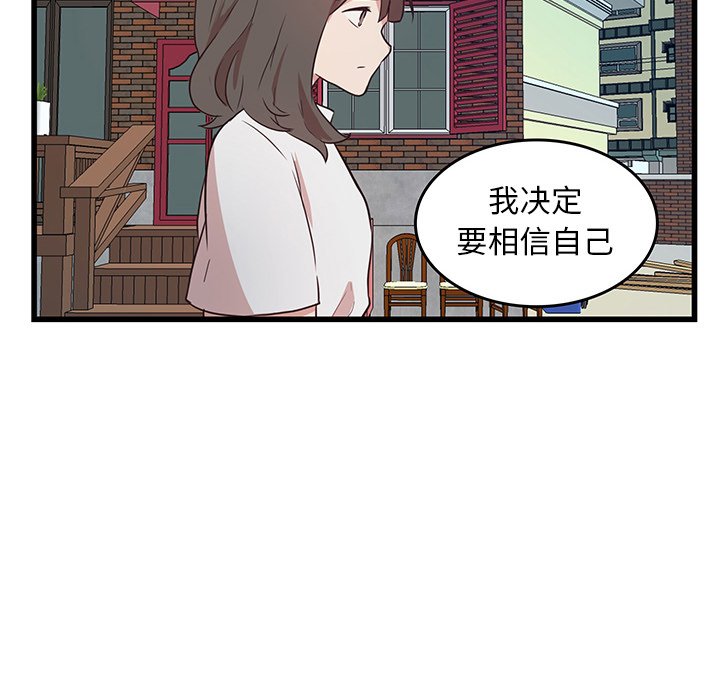 第24话_虎伴日月神51