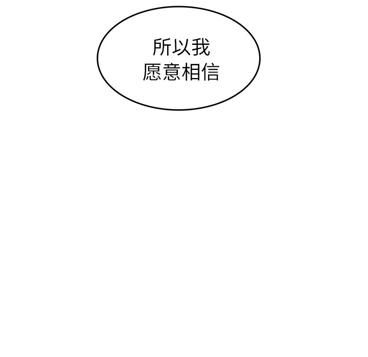 第24话_虎伴日月神53