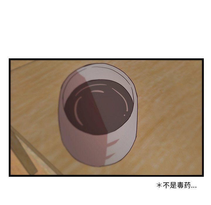 第24话_虎伴日月神55