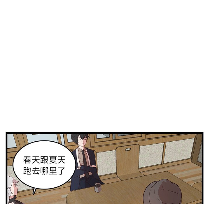 第24话_虎伴日月神56