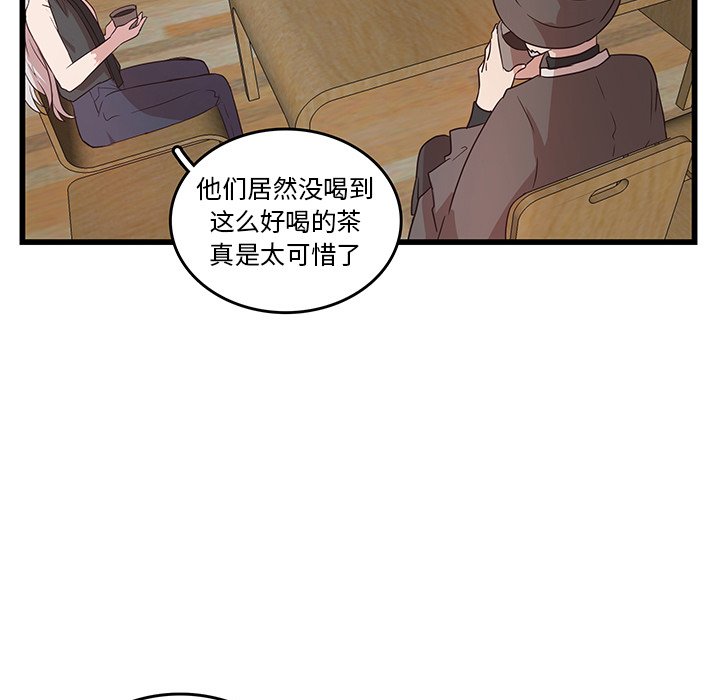 第24话_虎伴日月神57