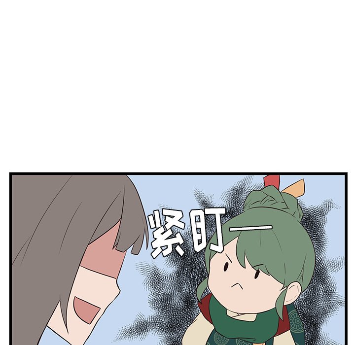 第24话_虎伴日月神6