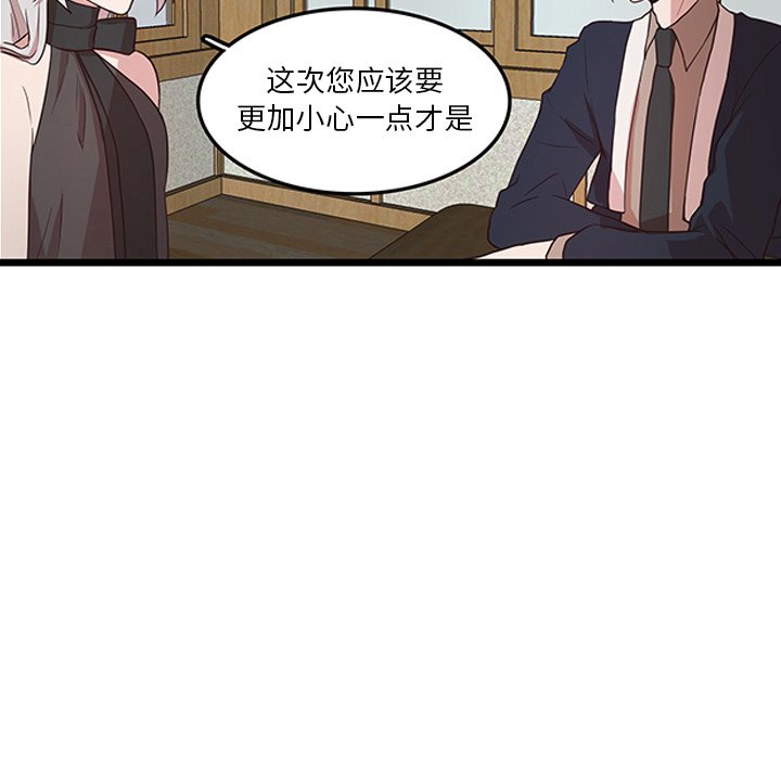 第24话_虎伴日月神63
