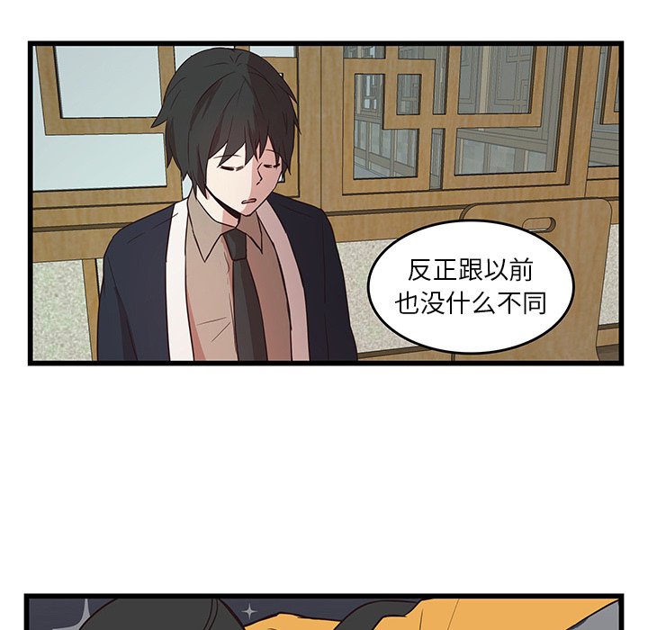 第24话_虎伴日月神64