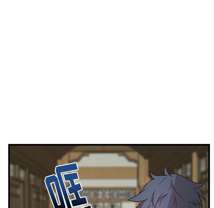 第24话_虎伴日月神68